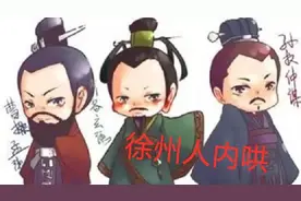 秦末、三国、南北朝、五代十国，竟然都是徐州老乡在争地盘图片