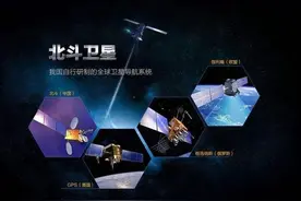 苹果手机故意不支持北斗定位吗？内部回应：因性能问题屏蔽北斗图片