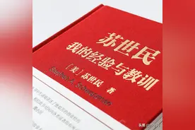 《苏世民：我的经验与教训》｜可以复制的华尔街之王成功哲学图片