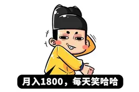 一千年前的古代笑话好笑吗？看你能不能get到古人的笑点图片