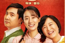 《李焕英》票房冲击40亿大关！沈腾和张小斐能分多少钱？图片