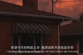 不知所措的年纪，我还能坚持多久图片