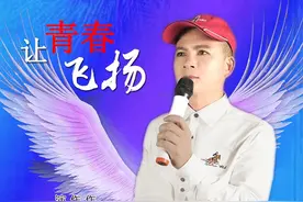 又是一年毕业季，学子们《让青春飞扬》，放飞梦想吧图片