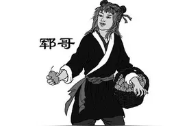 《水浒传》里，挑唆武大郎的卖梨郓哥，他最后是什么结局？图片