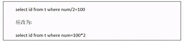 MySQL数据库性能优化