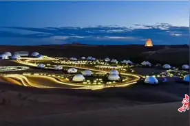 【云游武威】邂逅最美的大漠星空 摘星小镇图片