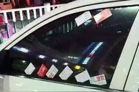 对于在车身塞广告卡片的行为，贺州市民有话说图片
