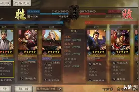 三国志战略版：程昱暴击计划2.0版本，作为单核不够完美图片