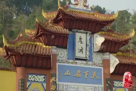 来自“鬼城”的县太爷，行人间之善事图片
