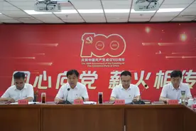 段利勇在庆祝建党100周年座谈会上强调 不忘初心 牢记使命 奋力开创矿区经济社会高质量转型发展新局面图片