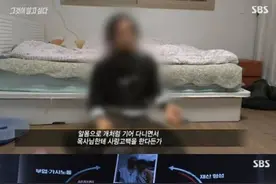 韩国安山Y教会被曝光：对未成年人进行性剥削，让母女进行性行为图片