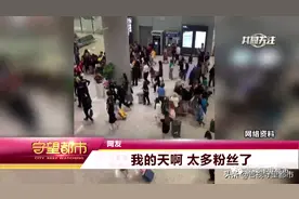 “饭圈”乱象，中央网信办出手整治了图片