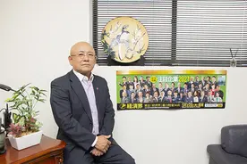 面向未来，为中日两国的资源循环型社会做贡献图片