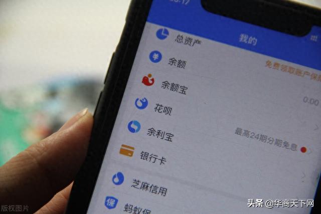借花呗逾期能买楼吗，花呗逾期不能买房 配图04