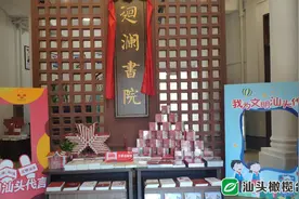 【牢记嘱托 感恩奋进-赶考新征程 书写新答卷】汕头：实施“八个一批”工程 传承发展潮汕文化图片