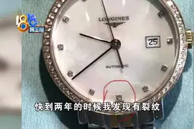 “凹凸有致”的浪琴图片