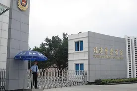 福建警察学院：性价比最高的福建高校！21年招生、选科、录取成绩图片