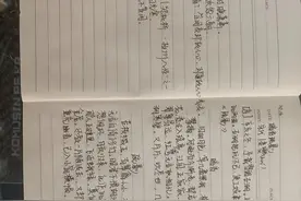 随笔小杂记图片