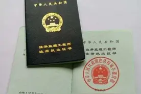 住建新动向丨新版监理工程师职业资格制度规定和考试办法正式印发！图片
