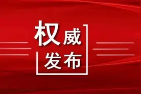 正式发布！2020年辽宁全省经济运行情况图片