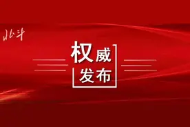 正式发布！2020年辽宁全省经济运行情况图片
