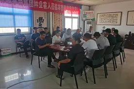 2021年丰德康小麦品种生产营销现状及市场拓展布局联合分析会图片