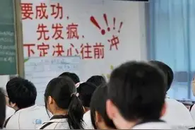 “双减”不是鸡娃的结束，而是父母内卷的开始图片