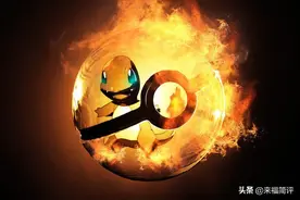 精灵宝可梦特效精灵球图片