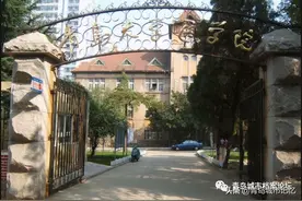 历史不会忘记，青岛医学院到滨州医学院的变迁图片