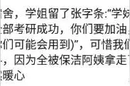 搬进宿舍，学姐给了留下了什么东西，惊艳了你？学姐是有故事的人图片
