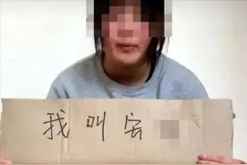 13岁女孩视频求救：我被强迫喝酒遭40岁男子性侵 警方回应图片