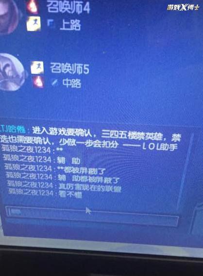 屏蔽词有多丧心病狂？狠起来连官方都屏蔽，逼玩家用摩斯代码交流