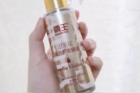 4款适合50+岁用的国货护发精油，超市就能买到，香味很耐闻图片