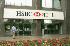 构陷孟晚舟被全中国声讨！汇丰公关，住手图片