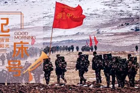 【起床号】10月12日，早安！歌曲《永远的兄弟》图片