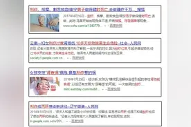 刮痧刮出来的到底是什么？图片