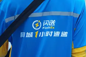 内卷！烧钱！互抄！60多块的一对一“闪送”被同行围堵，不上市很难收场…图片