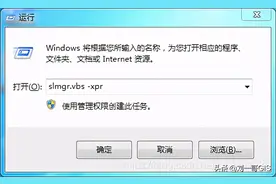 Windows10系统重装后必不可少的优化步骤图片