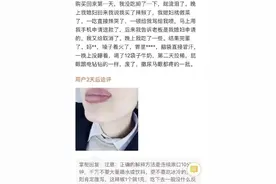 魔鬼辣椒挑战，吃六个奖励128，买家评论区笑死了图片