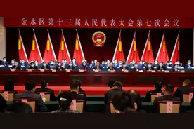 金水区第十三届人民代表大会第七次会议胜利闭幕 张艳华当选为金水区人民政府区长图片
