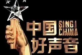 好声音让我记住的歌图片