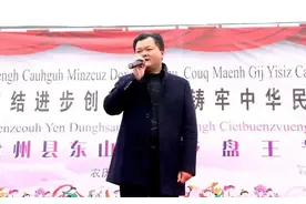 【今日全州】东山瑶胞载歌载舞欢度盘王节图片