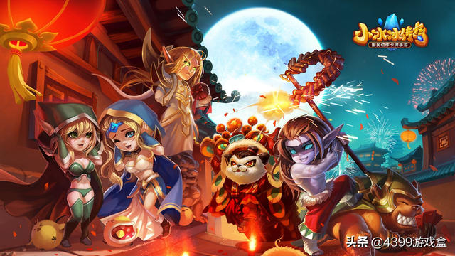 剑与远征：1月8号正式上线，续写当年的刀塔传奇