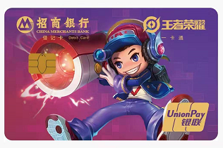 招商银行一卡通m+卡，招商银行一卡通M卡面 配图03