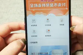 为业主提供小区管家，专注社区服务，随时掌握小区动态视频封面