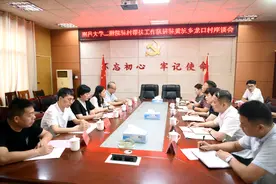 乡村振兴再出发！南大二附院乡村振兴驻村工作队进驻遂川县黄坑乡龙口村图片