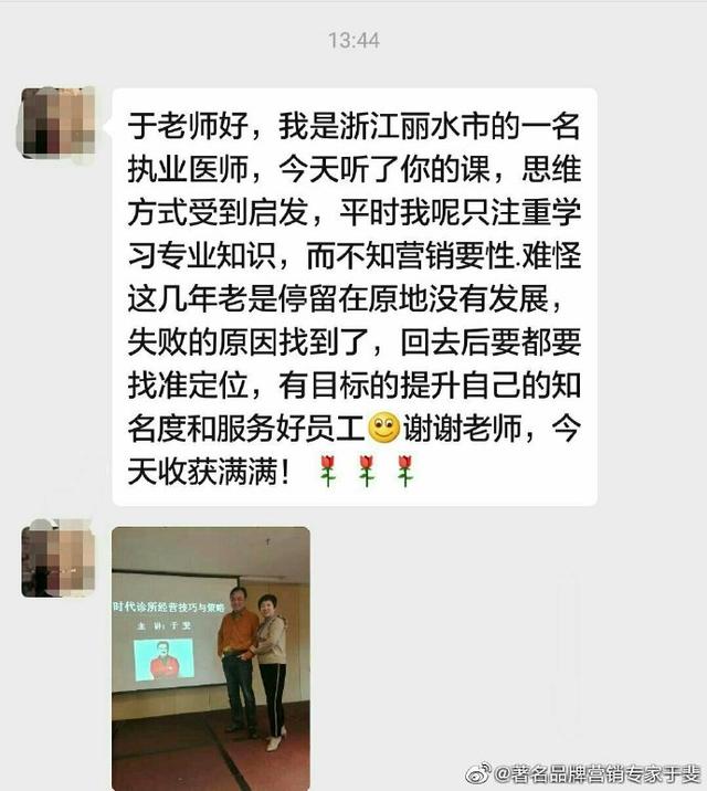 �����ʦ̸����С�����ϰ壬��������г�Ʒ�Ʋ߻���������