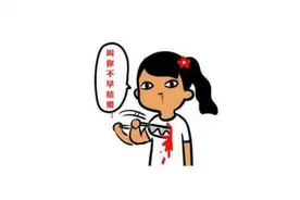 云南太幸福了！婚假18天！产假至少158天！男人还有30天陪产假图片