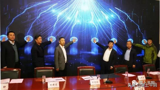 今天,平阴向全世界发出邀请!