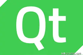 Qt开发经验小技巧181-185图片